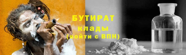 кокаин VHQ Верхнеуральск